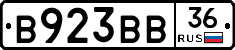 В923ВВ36 - 