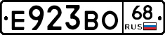 Е923ВО68 - 