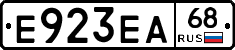 Е923ЕА68 - 