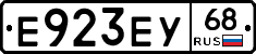 Е923ЕУ68 - 