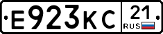 Е923КС21 - 