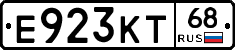 Е923КТ68 - 