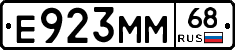 Е923ММ68 - 