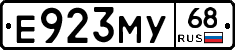 Е923МУ68 - 
