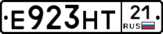 Е923НТ21 - 