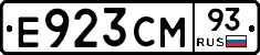 Е923СМ93 - 