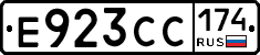 Е923СС174 - 
