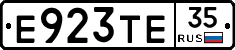 Е923ТЕ35 - 