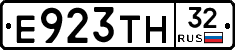 Е923ТН32 - 