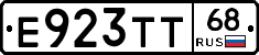 Е923ТТ68 - 