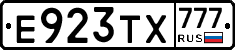 Е923ТХ777 - 