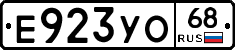 Е923УО68 - 