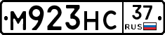 М923НС37 - 