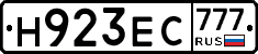 Н923ЕС777 - 