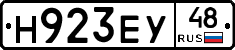 Н923ЕУ48 - 