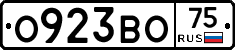 О923ВО75 - 