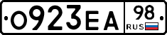 О923ЕА98 - 