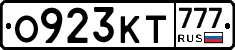 О923КТ777 - 
