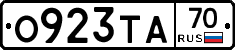 О923ТА70 - 