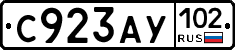 С923АУ102 - 