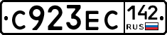 С923ЕС142 - 