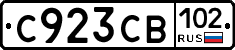 С923СВ102 - 