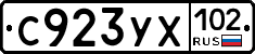 С923УХ102 - 