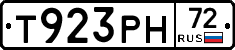 Т923РН72 - 