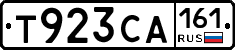 Т923СА161 - 