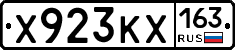 Х923КХ163 - 