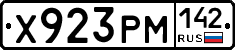Х923РМ142 - 