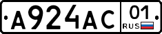 А924АС01 - 