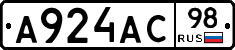 А924АС98 - 
