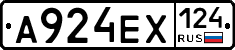 А924ЕХ124 - 