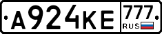 А924КЕ777 - 