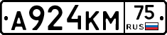 А924КМ75 - 