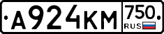 А924КМ750 - 
