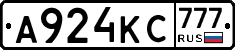А924КС777 - 
