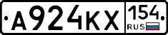 А924КХ154 - 