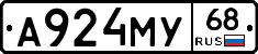 А924МУ68 - 