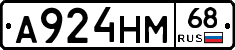 А924НМ68 - 