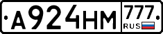 А924НМ777 - 