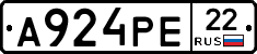 А924РЕ22 - 