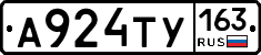 А924ТУ163 - 