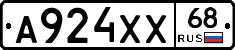 А924ХХ68 - 