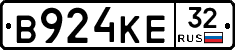 В924КЕ32 - 
