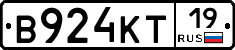 В924КТ19 - 