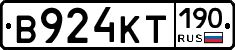 В924КТ190 - 