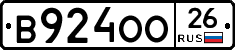 В924ОО26 - 