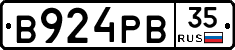 В924РВ35 - 